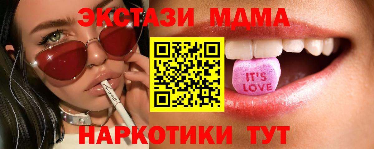Зеленокумск  ЭКСТАЗИ  где можно купить   Ecstasy TESLA  Экстази бентли  Вход с VPN 