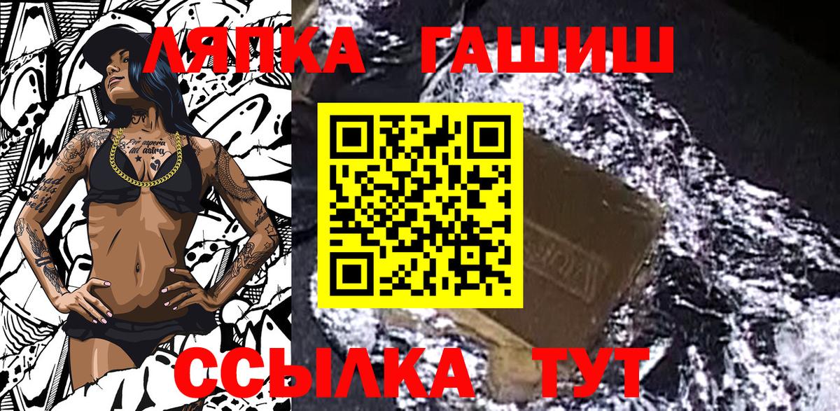Гашиш индика сатива Зеленокумск