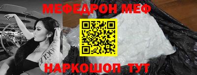 COCAINE Бийск