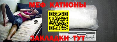 дживик Беслан