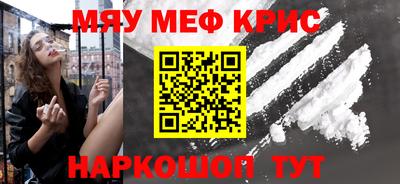 дживик Беслан