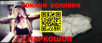 дживик Беслан