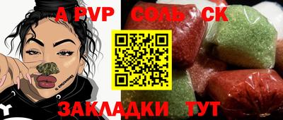 COCAINE Бийск