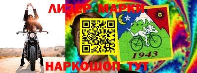 дживик Беслан