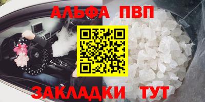 амф Берёзовский
