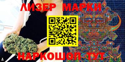 дживик Беслан