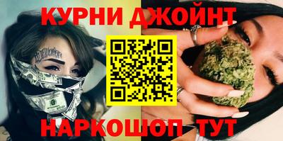 COCAINE Бийск