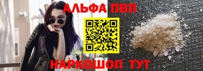COCAINE Бийск
