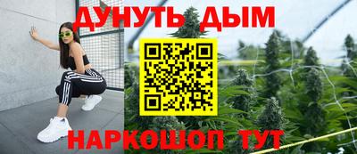 COCAINE Бийск