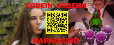 дживик Беслан