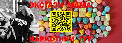 COCAINE Бийск