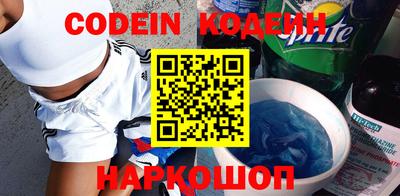 дживик Беслан