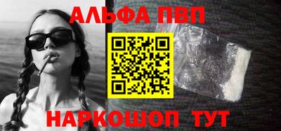 амф Берёзовский