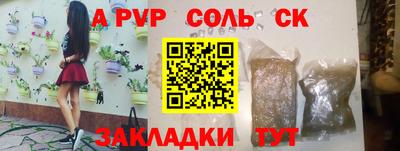 COCAINE Бийск