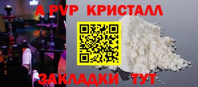 амф Берёзовский