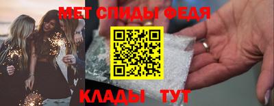 COCAINE Бийск