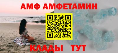 дживик Беслан