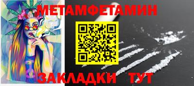 COCAINE Бийск