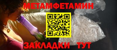 дживик Беслан