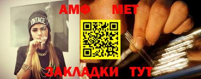 амф Берёзовский