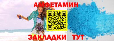 амф Берёзовский