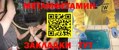амф Берёзовский