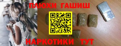 дживик Беслан