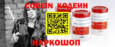 COCAINE Бийск