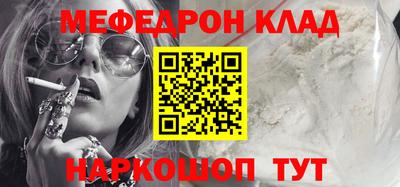 амф Берёзовский