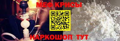 дживик Беслан