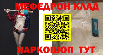 дживик Беслан