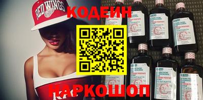 COCAINE Бийск