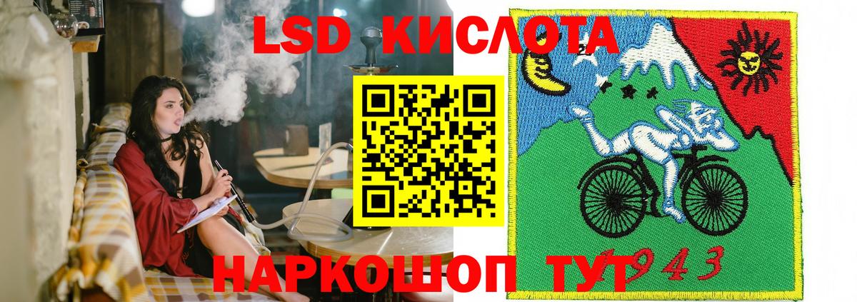 Зеленокумск  Марки 25I-NBOMe 1,5мг  Марки NBOMe  Вход с VPN 