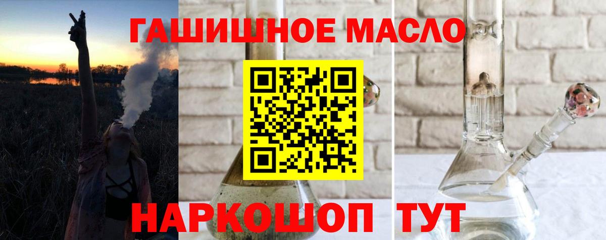 Зеленокумск  Дистиллят ТГК жижа  ТГК вейп с тгк  Вход с VPN 