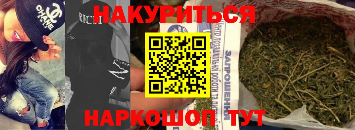 Каннабис Amnesia Зеленокумск