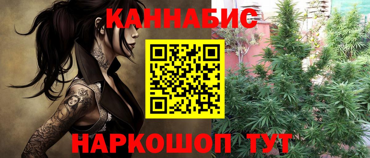 Зеленокумск  Бошки Шишки  МЕФ   Вход с VPN  ГАШ 