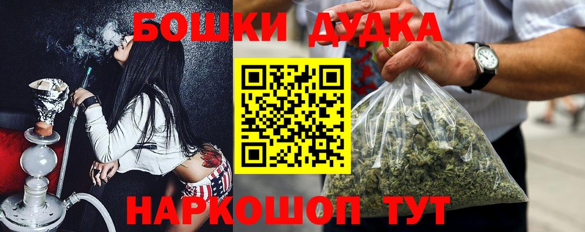 Бошки марихуана VHQ  Вход с VPN  Каннабис индика  МАРИХУАНА семена  Зеленокумск 